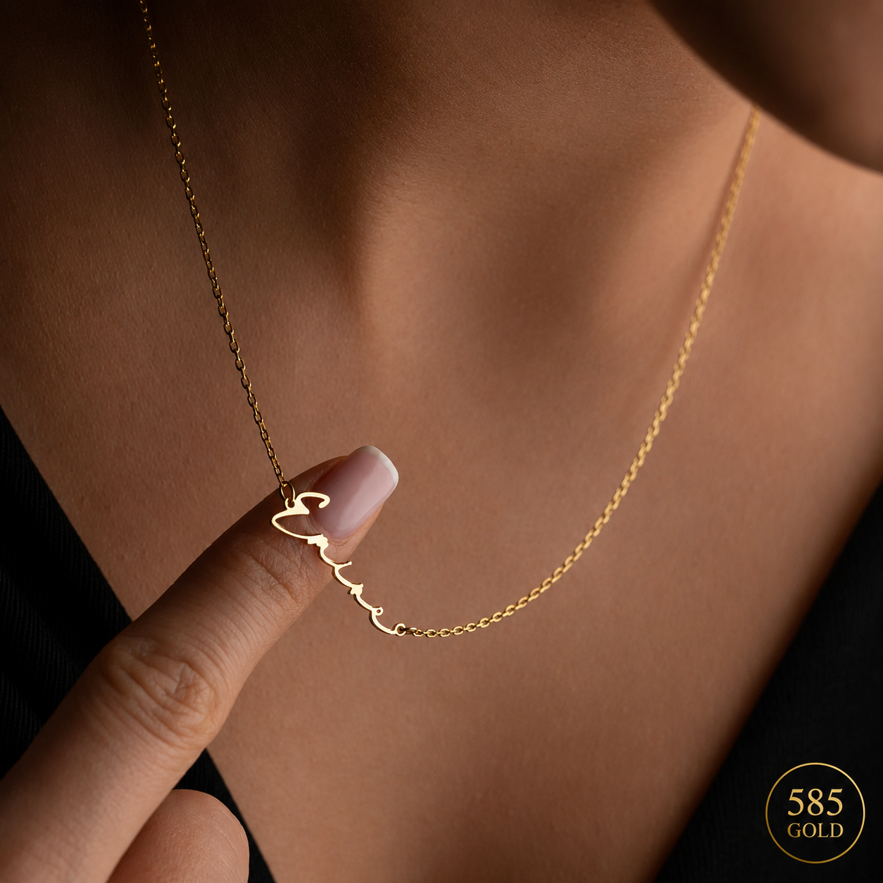 MINIMAL NAMENSKETTE | 14K GOLD