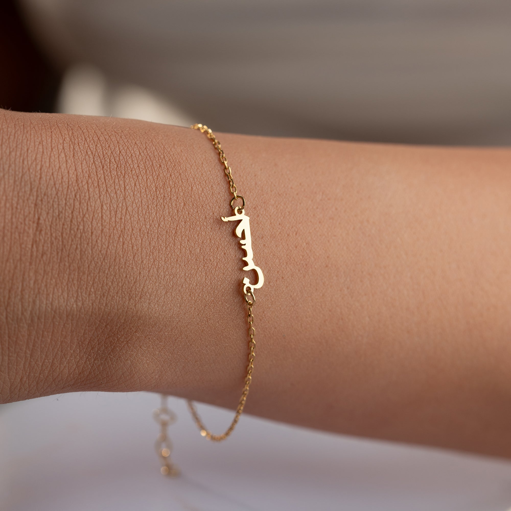 MINI ARABISCHE ARMKETTE | 925 SILBER