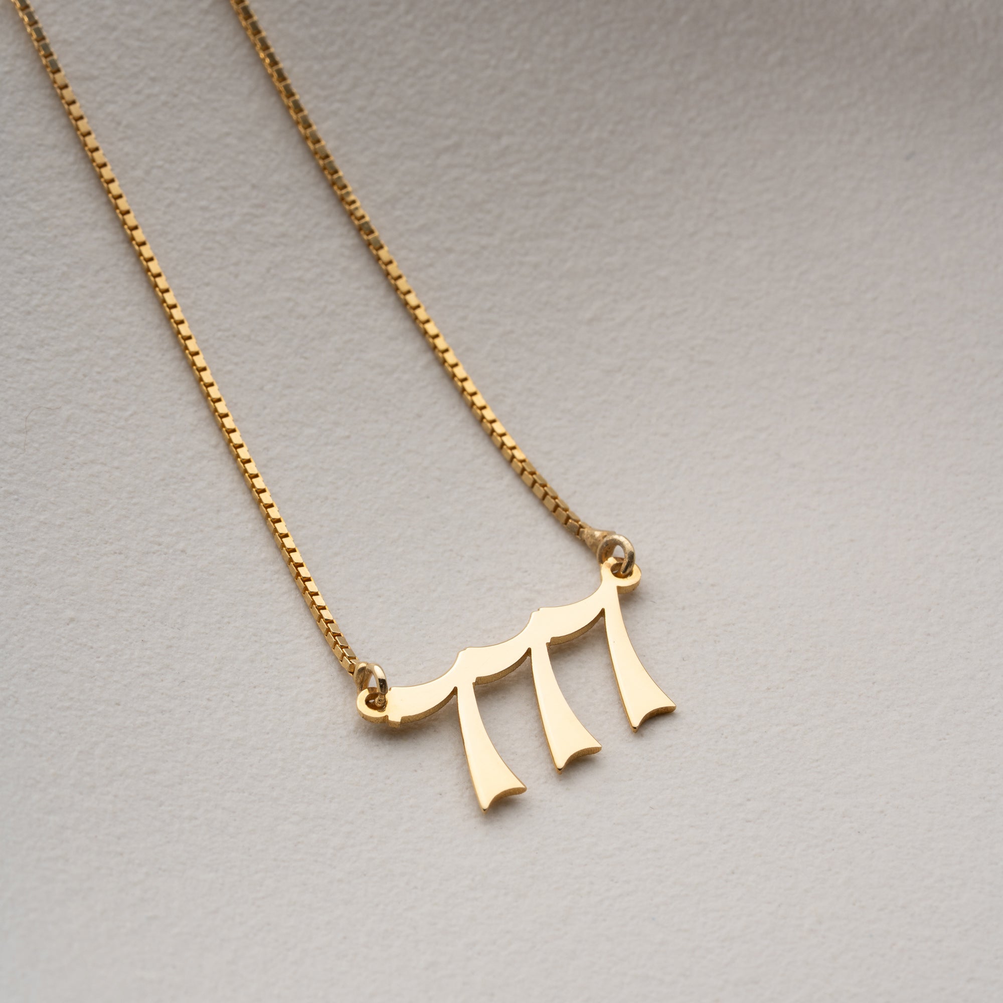Engraved Heart Necklace | 925 Silver