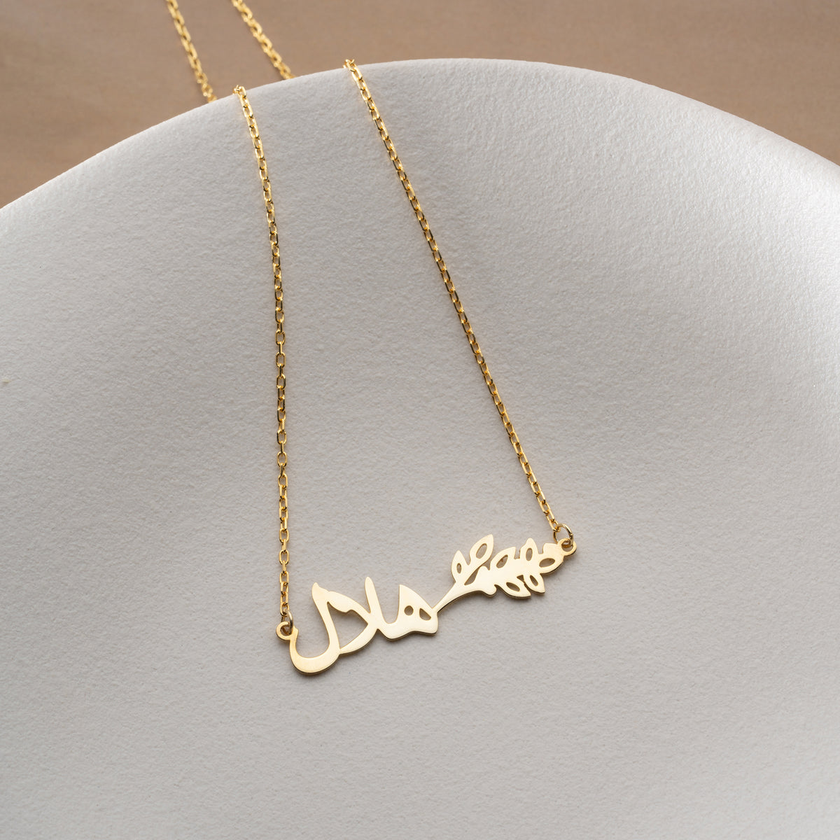 ARABISCHE GEBURTSBLUME HALSKETTE | 925 SILBER