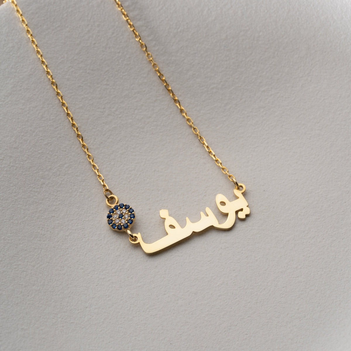 NAZAR X ARABISCHE HALSKETTE | 925 SILBER
