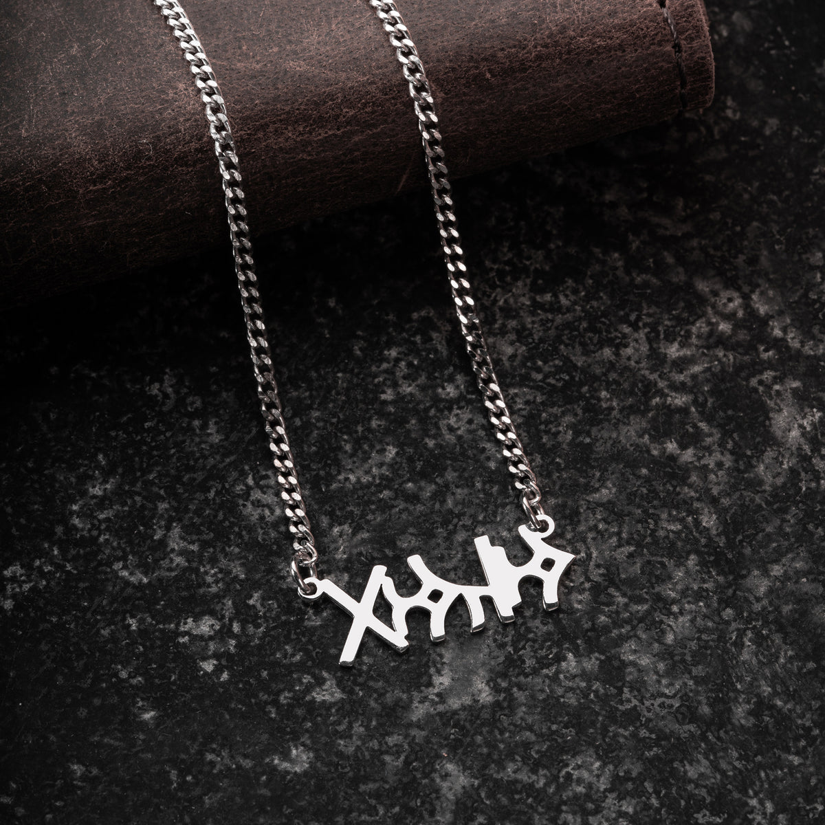 MEN'S PLAIN CHAIN | 925 SILVER
