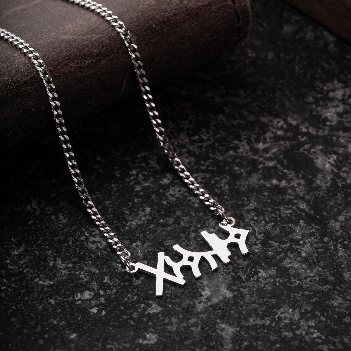 MEN'S PLAIN CHAIN | 925 SILVER