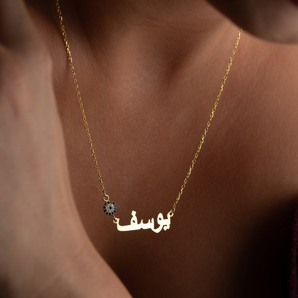 NAZAR X ARABISCHE HALSKETTE | 925 SILBER