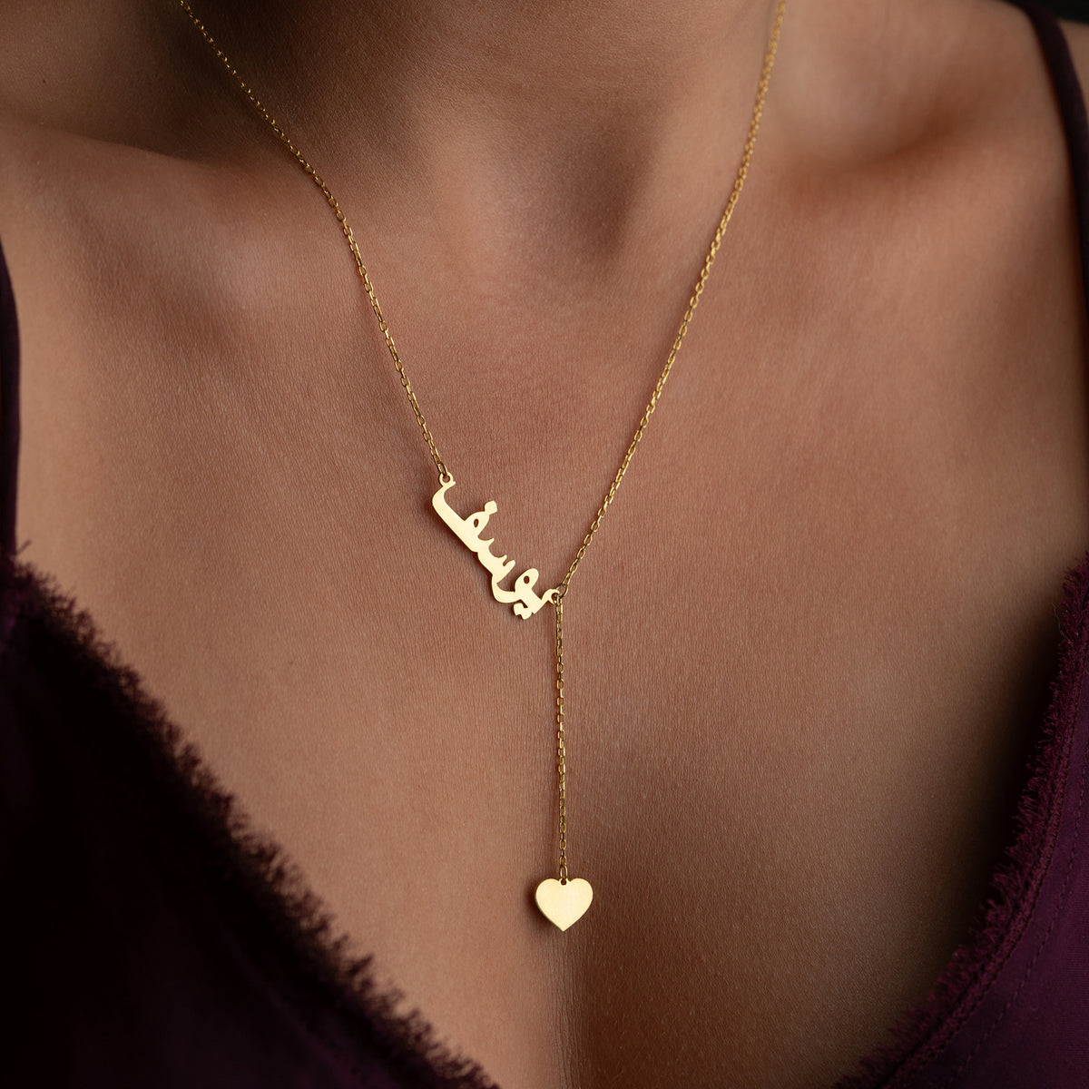 ARABISCHE SYMBOL HALSKETTE | 925 SILBER