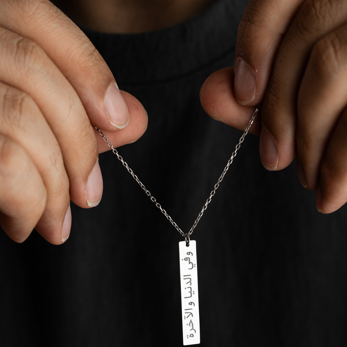 MEN'S PLAIN CHAIN | 925 SILVER