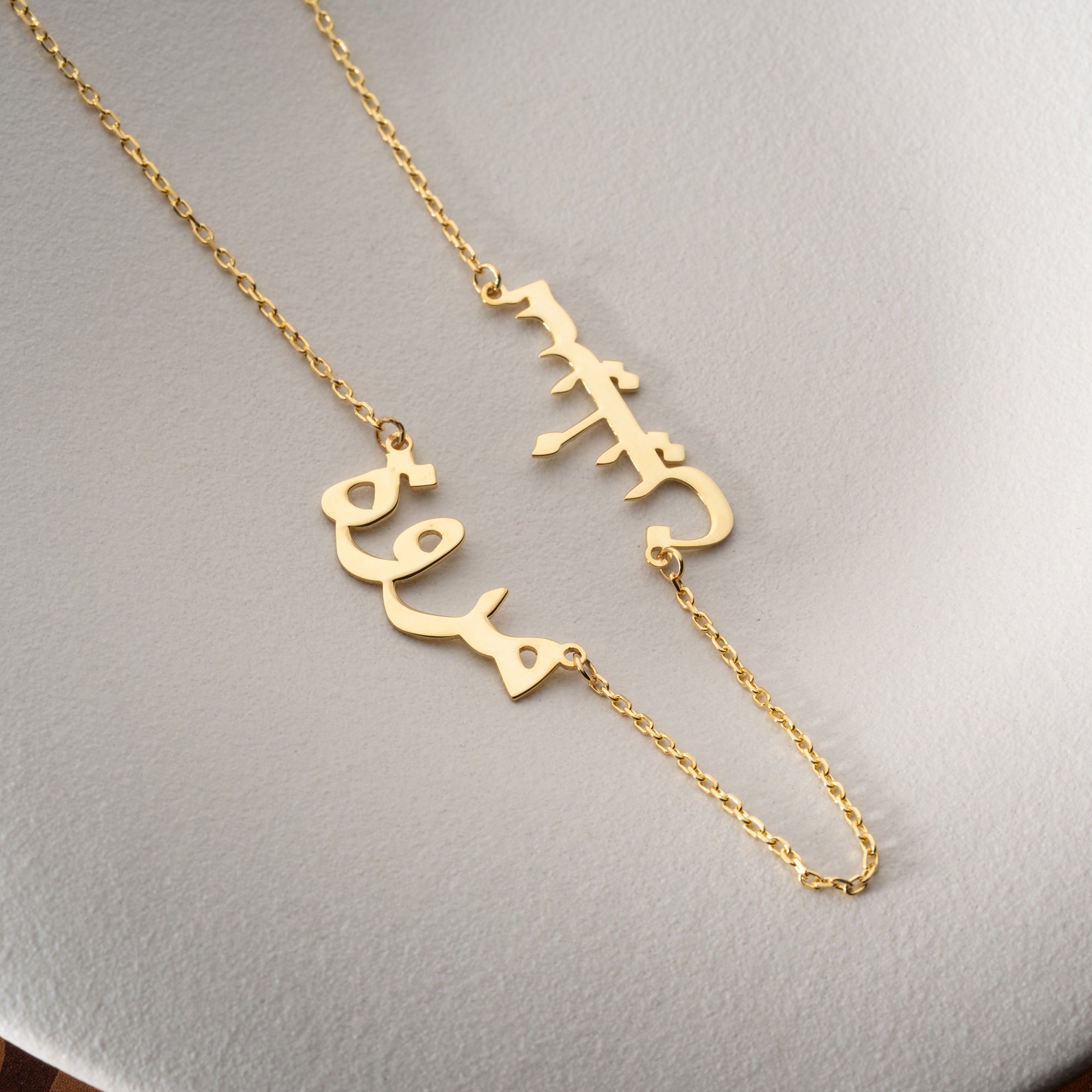 Set of 2 Arabic Name Necklaces | 925 Silver