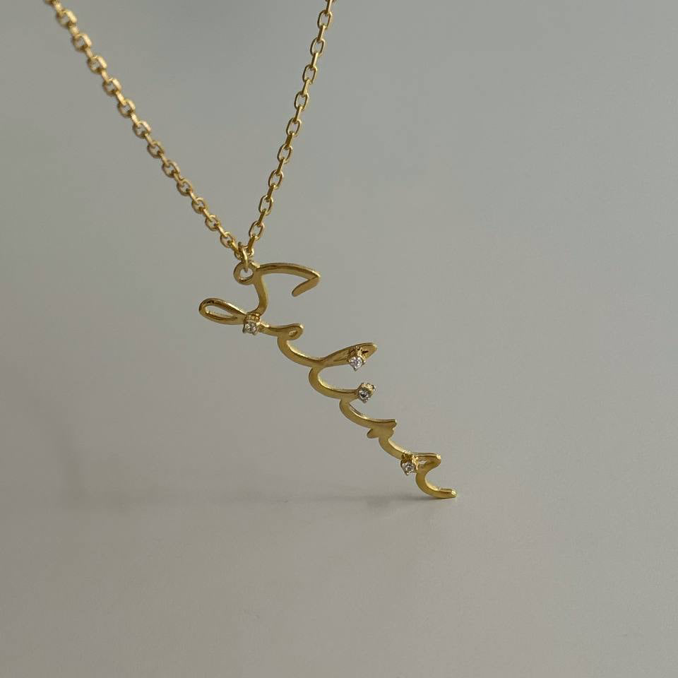 MIA SIGNATUR NAMENSKETTE | 925 SILBER