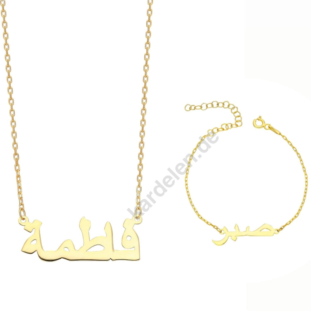 Arabische Namens Set (7085103939629)