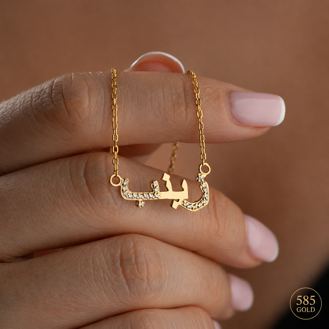 PRE ARABISCHE HALSKETTE| 14K GOLD