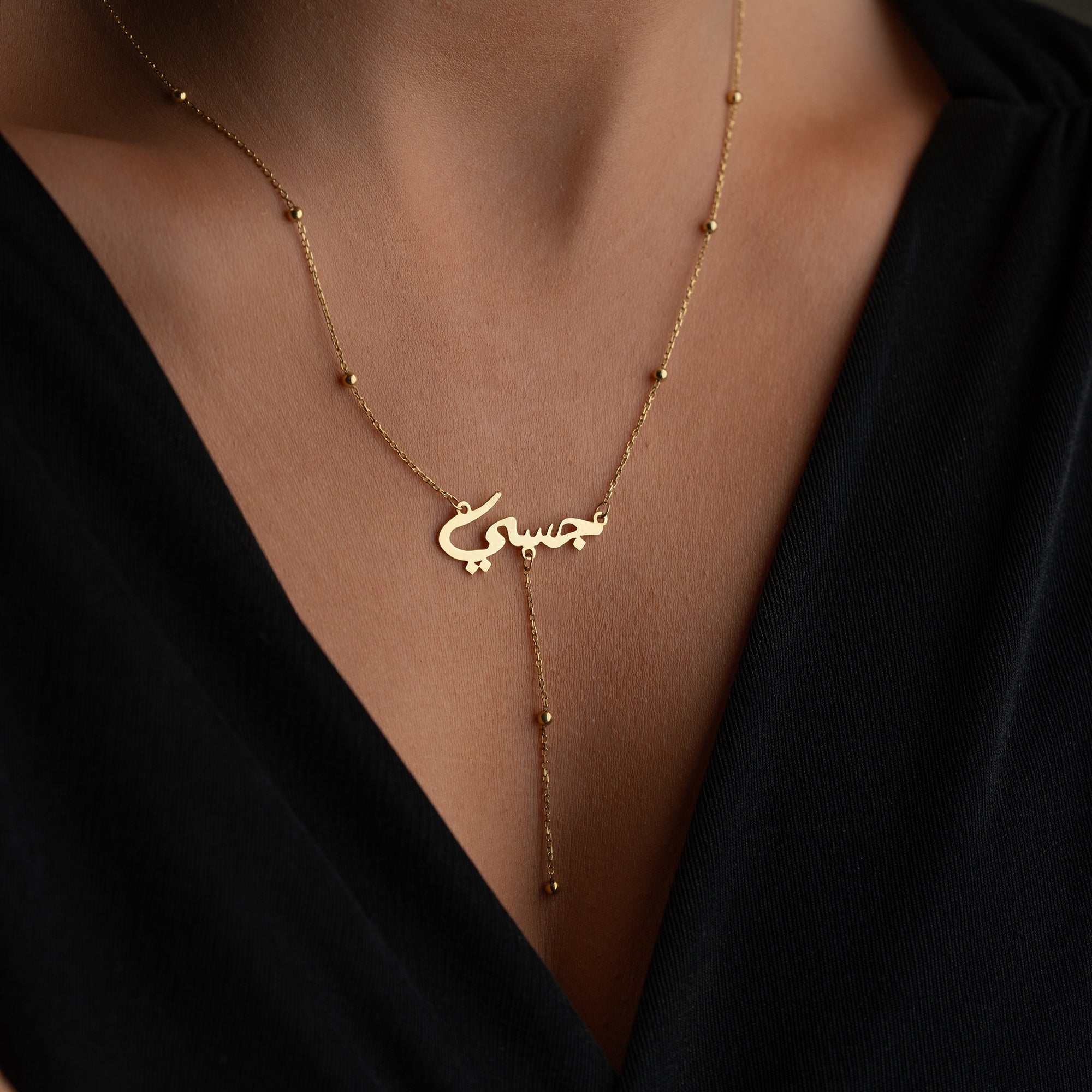 ARABISCHE Y HALSKETTE | 925 SILBER