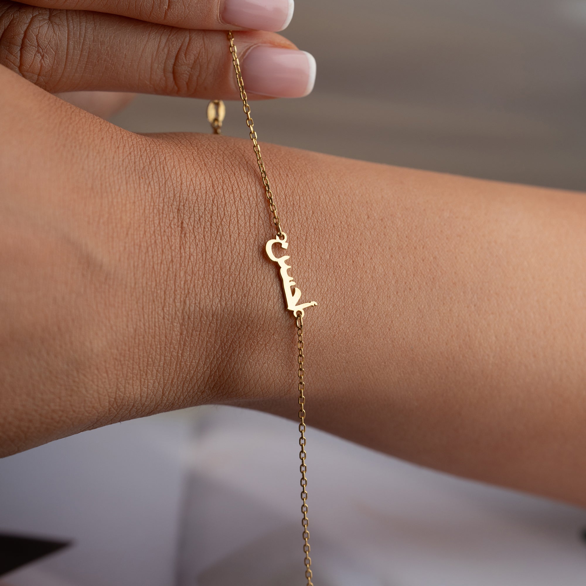 MINI ARABISCHE ARMKETTE | 925 SILBER