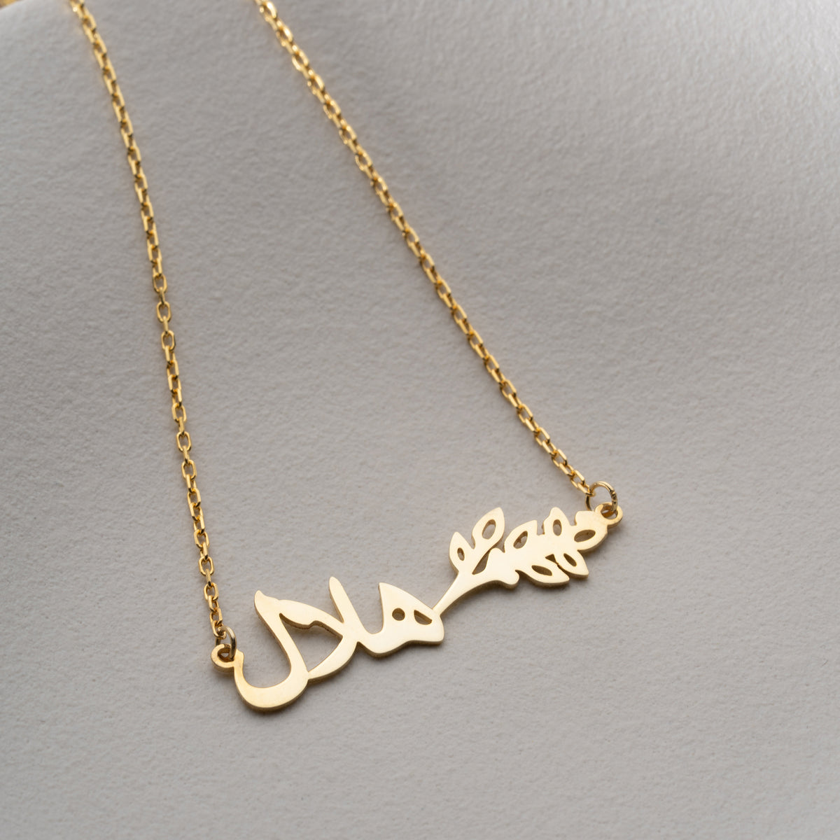 ARABISCHE GEBURTSBLUME HALSKETTE | 925 SILBER