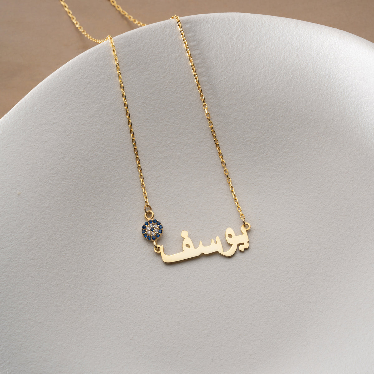 NAZAR X ARABISCHE HALSKETTE | 925 SILBER