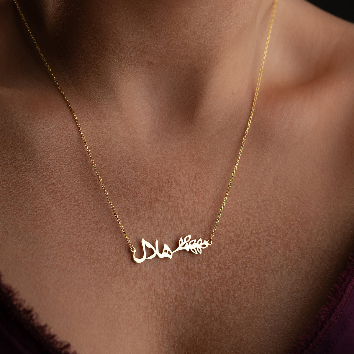 ARABISCHE GEBURTSBLUME HALSKETTE | 925 SILBER