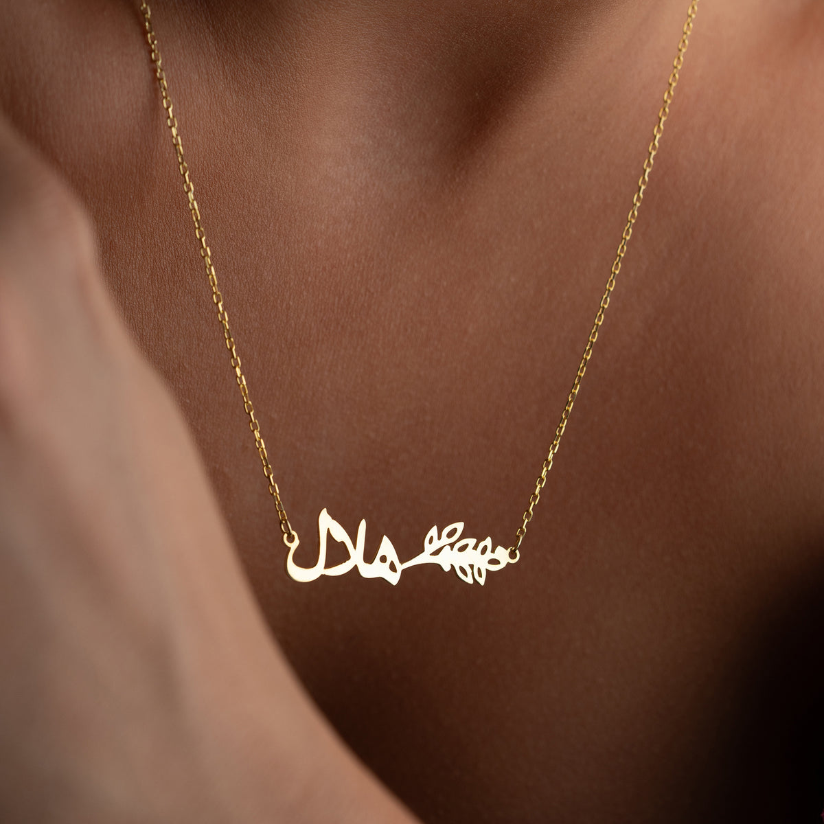 ARABISCHE GEBURTSBLUME HALSKETTE | 925 SILBER