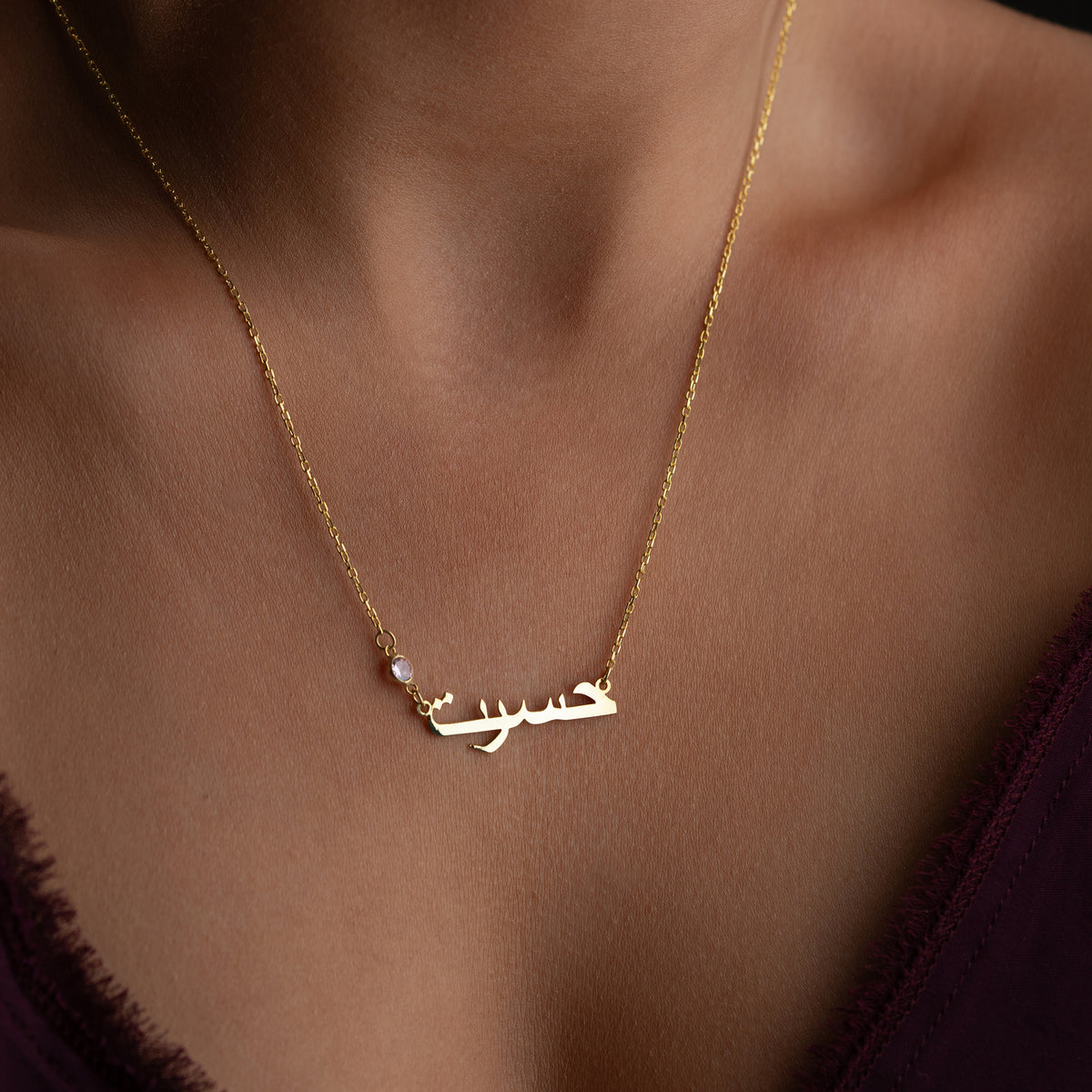 ARABISCH X GEBURTSMONAT HALSKETTE | 925 SILBER
