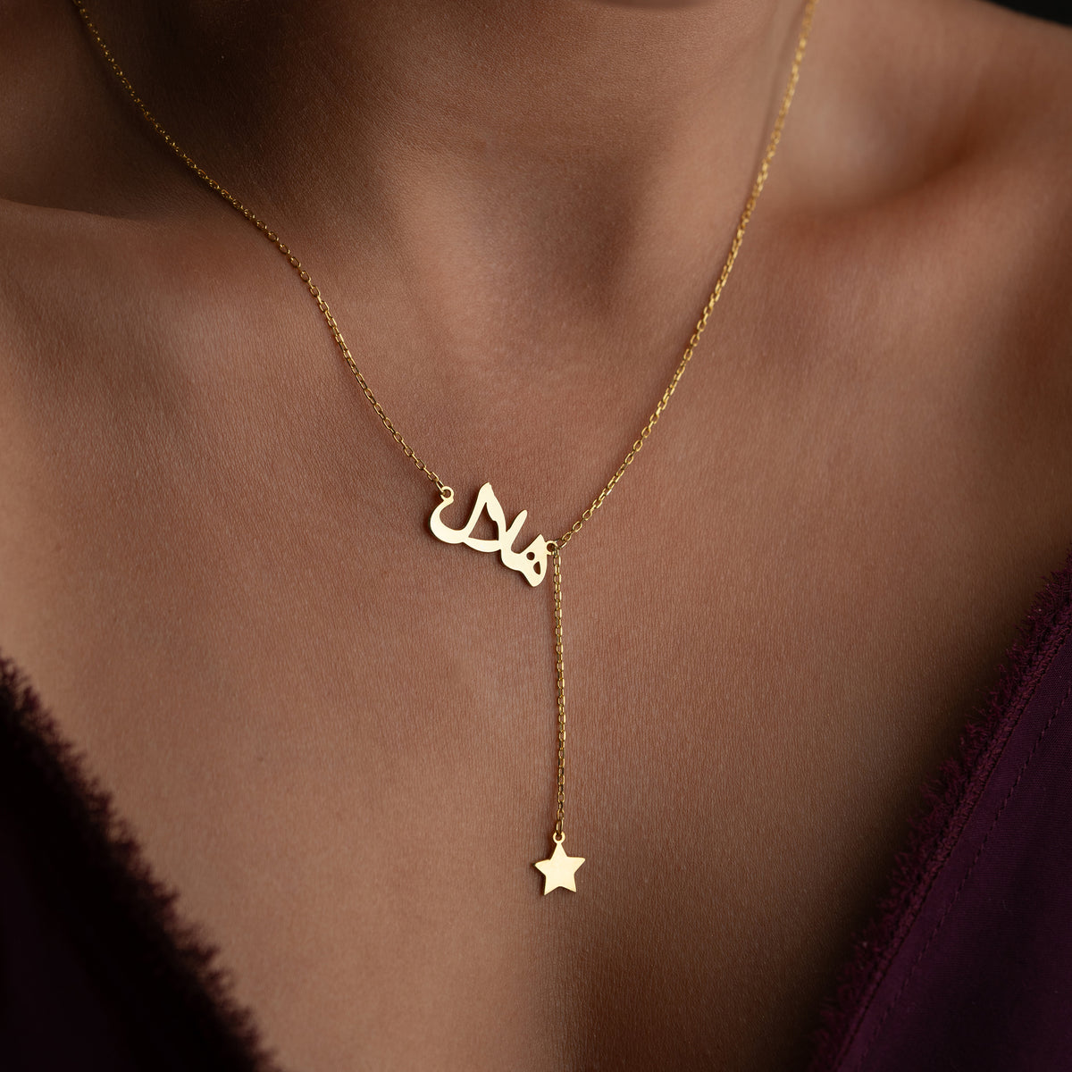 ARABISCH - STERN HALSKETTE | 925 SILBER