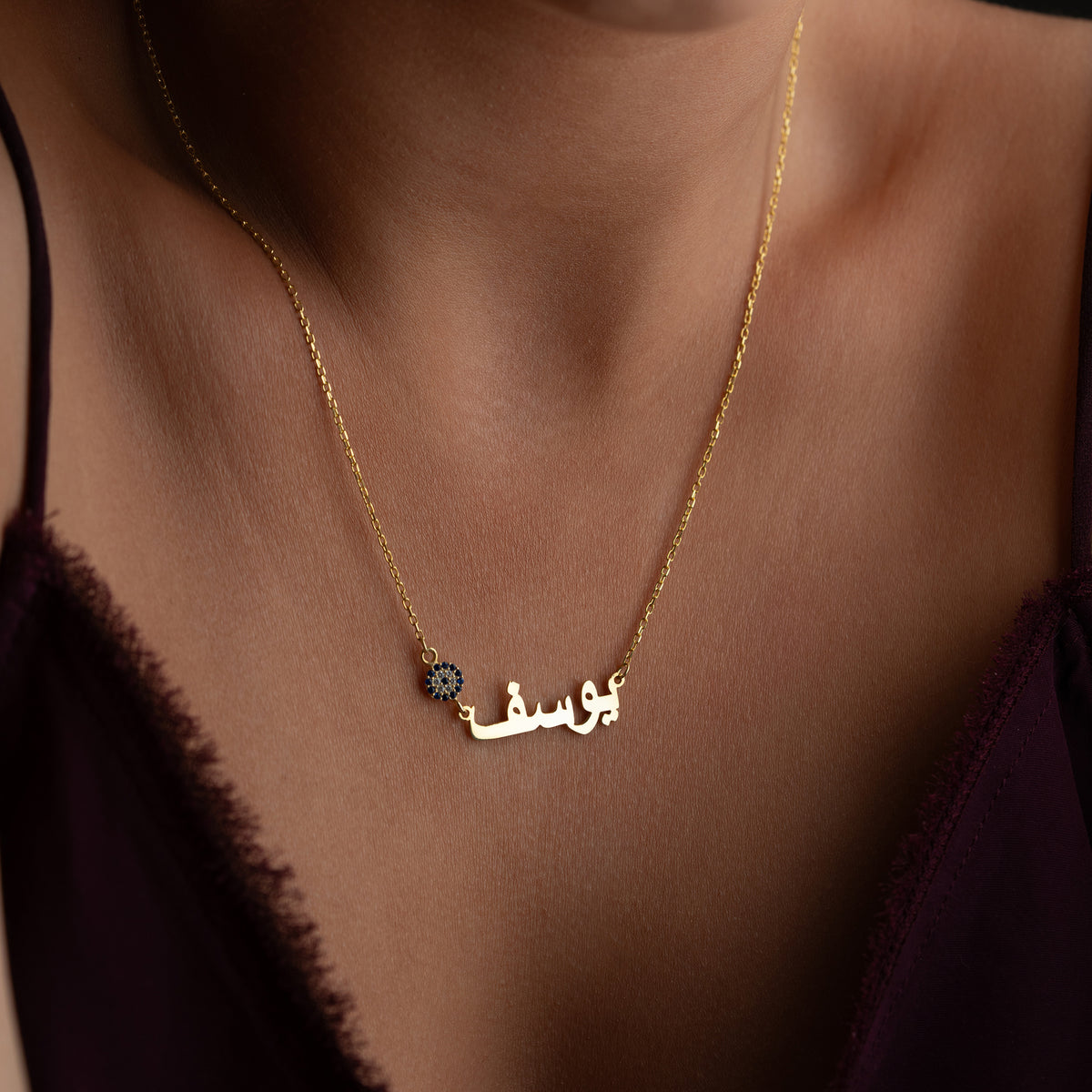 NAZAR X ARABISCHE HALSKETTE | 925 SILBER