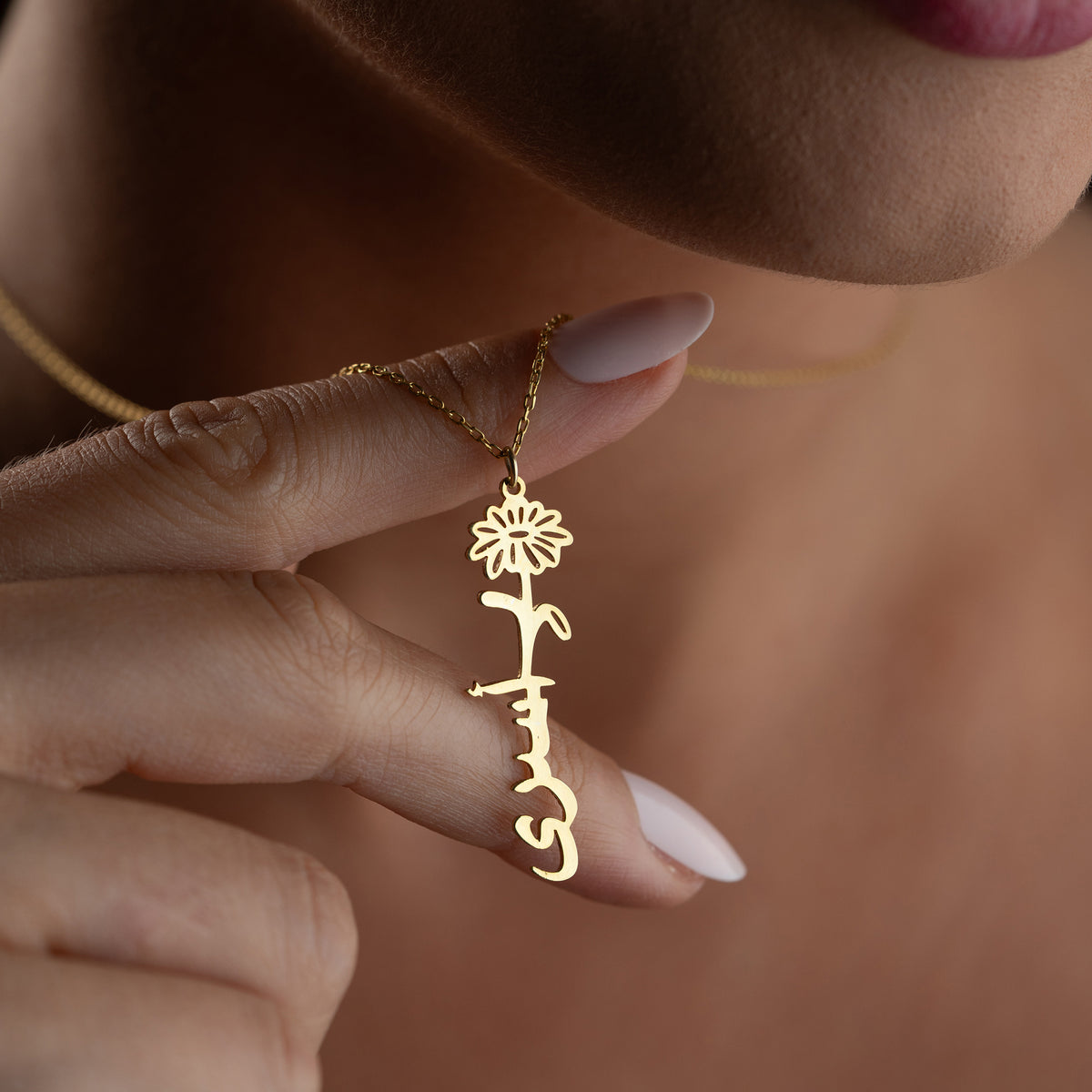 ARABISCHE GEBURTS NAMENSKETTE | 925 SILBER