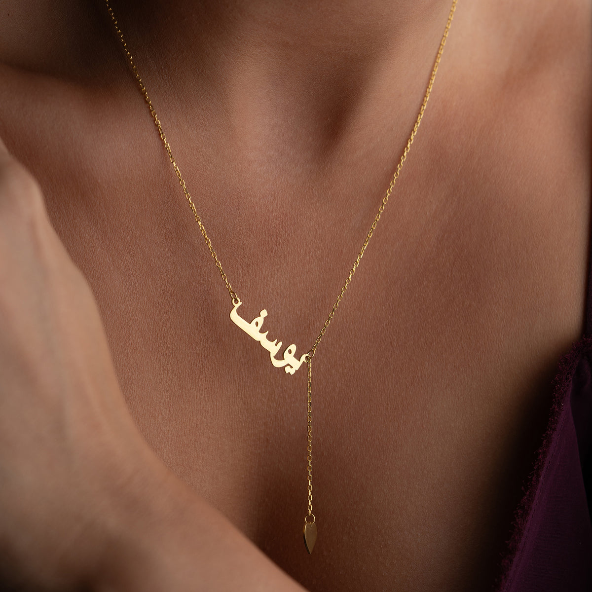 ARABISCHE SYMBOL HALSKETTE | 925 SILBER