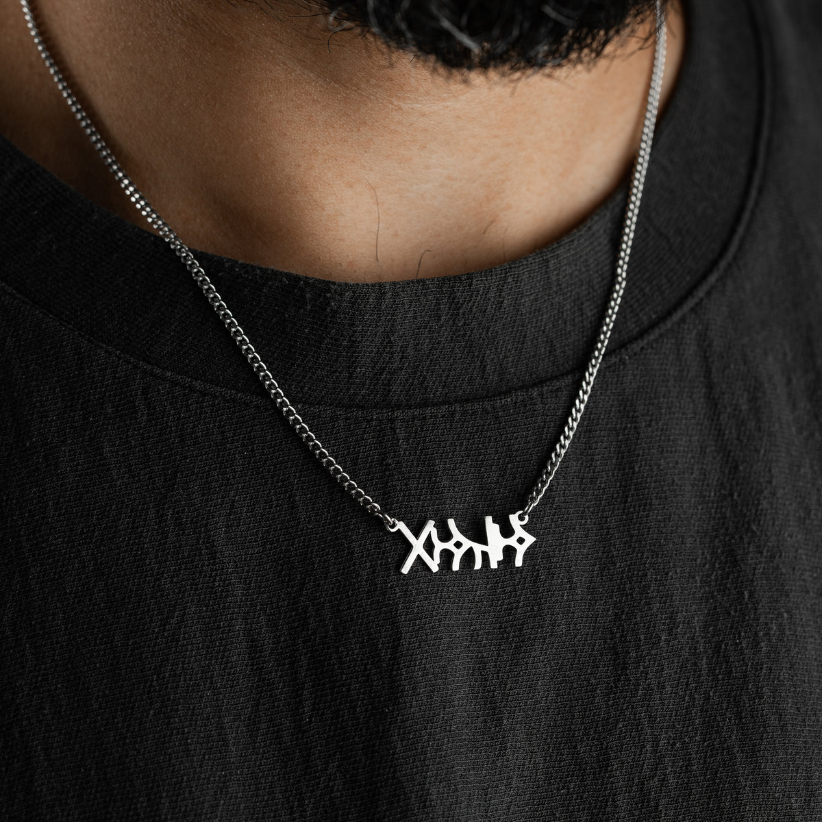 MEN'S PLAIN CHAIN ​​| 925 SILVER