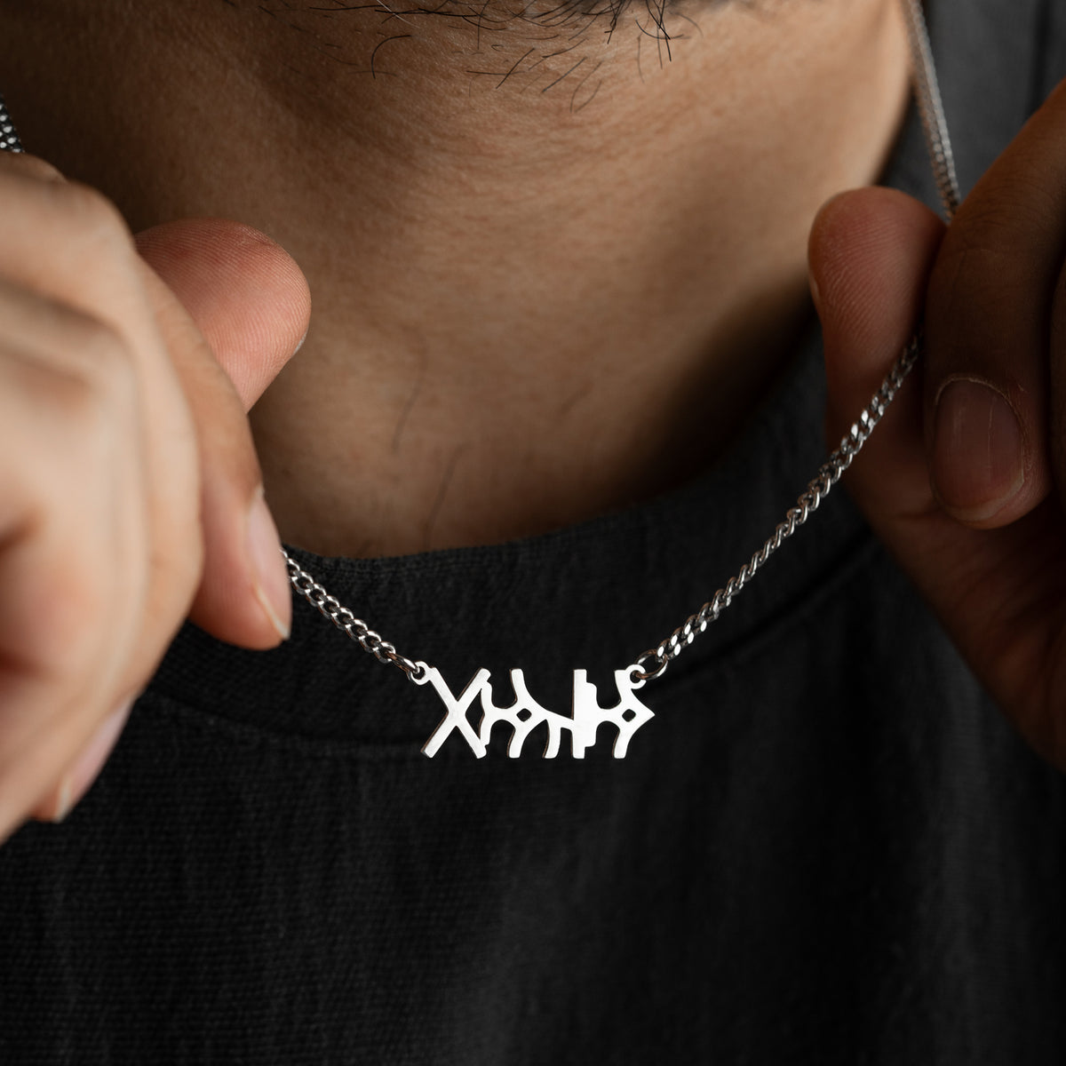 MEN'S PLAIN CHAIN ​​| 925 SILVER