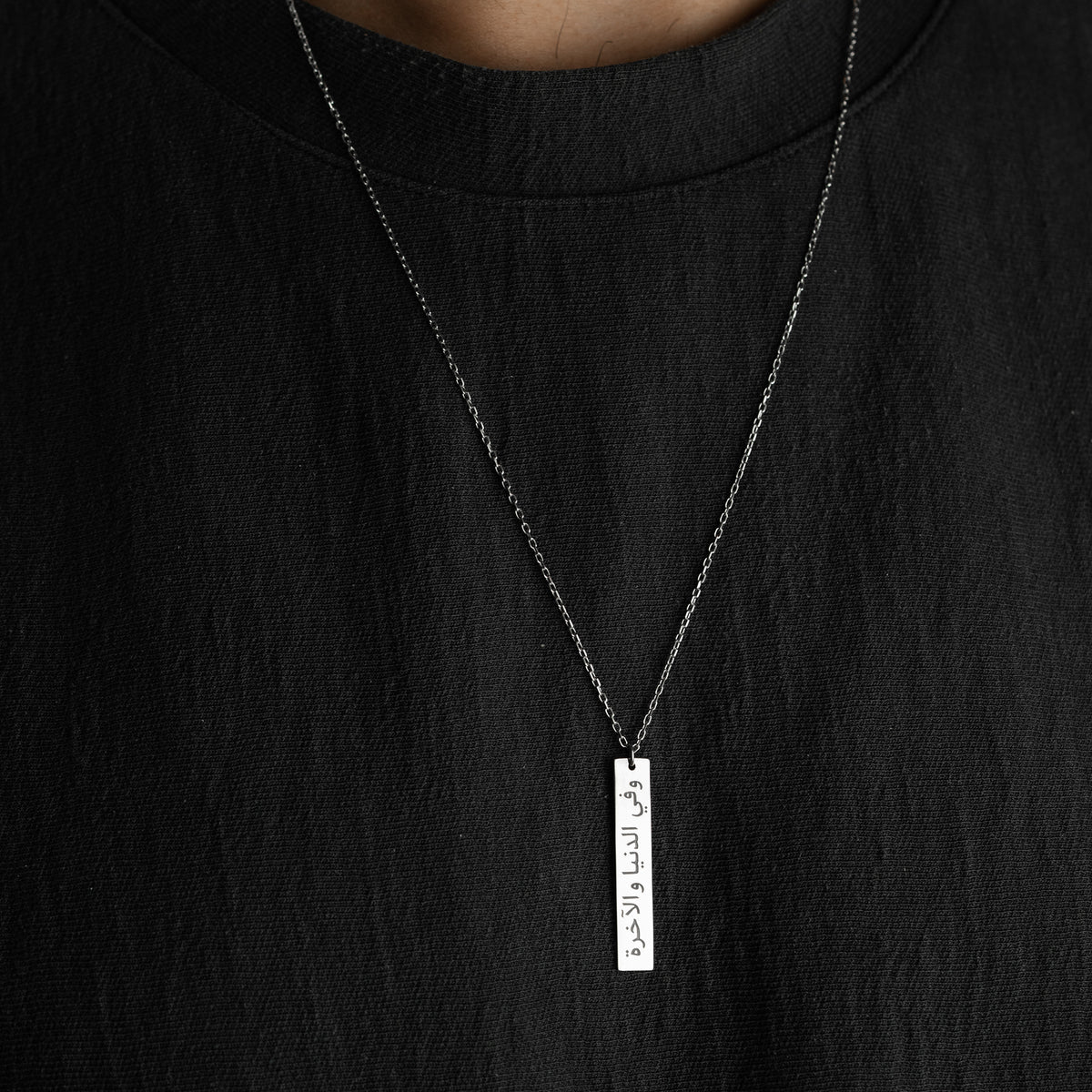 MEN'S PLAIN CHAIN ​​| 925 SILVER