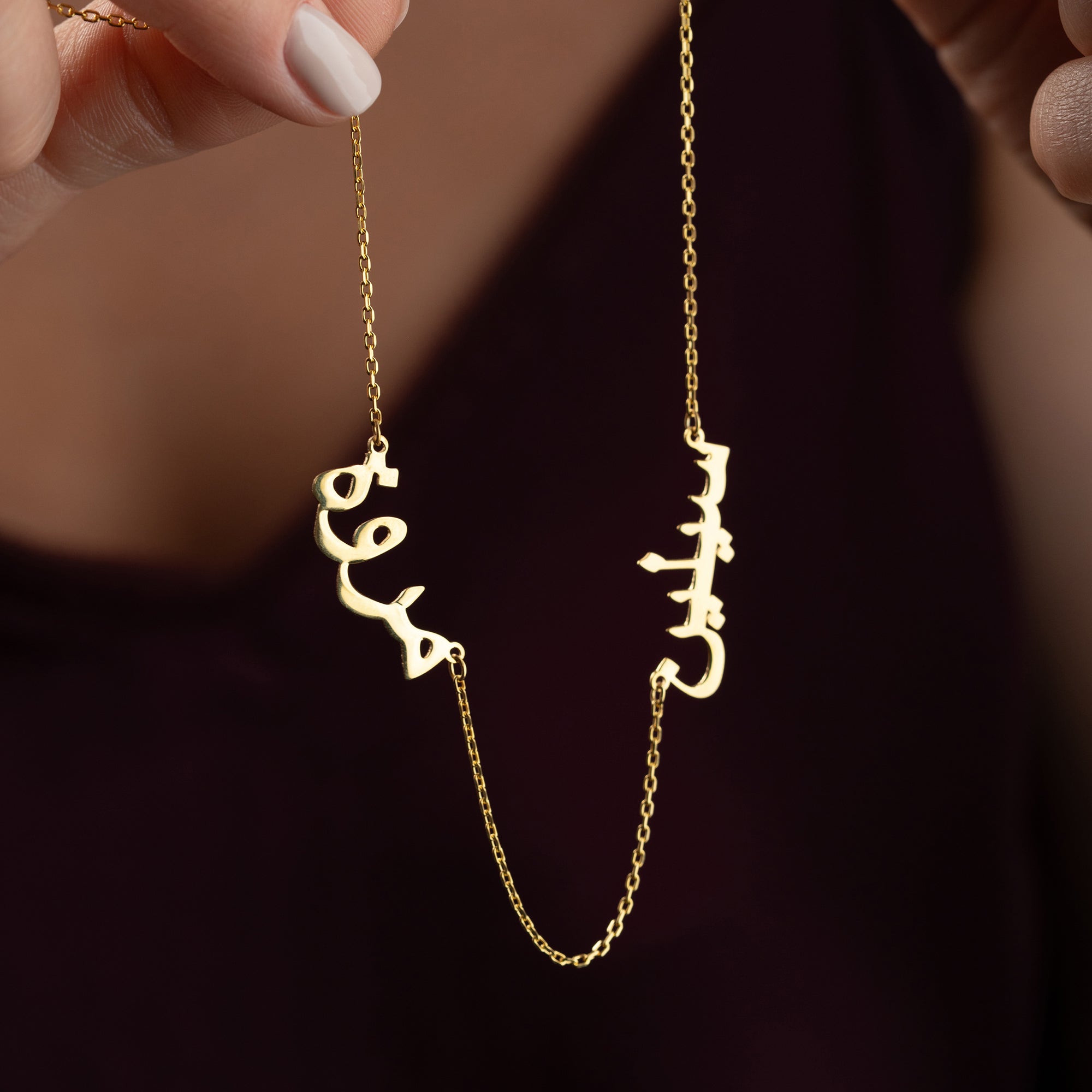 Set of 2 Arabic Name Necklaces | 925 Silver