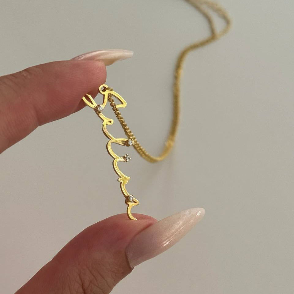 MIA SIGNATUR NAMENSKETTE | 925 SILBER